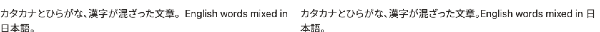 Firefox: the canvas keeps 。 full width before "English" and wraps 日 to the next line; the DOM trims it and keeps 日